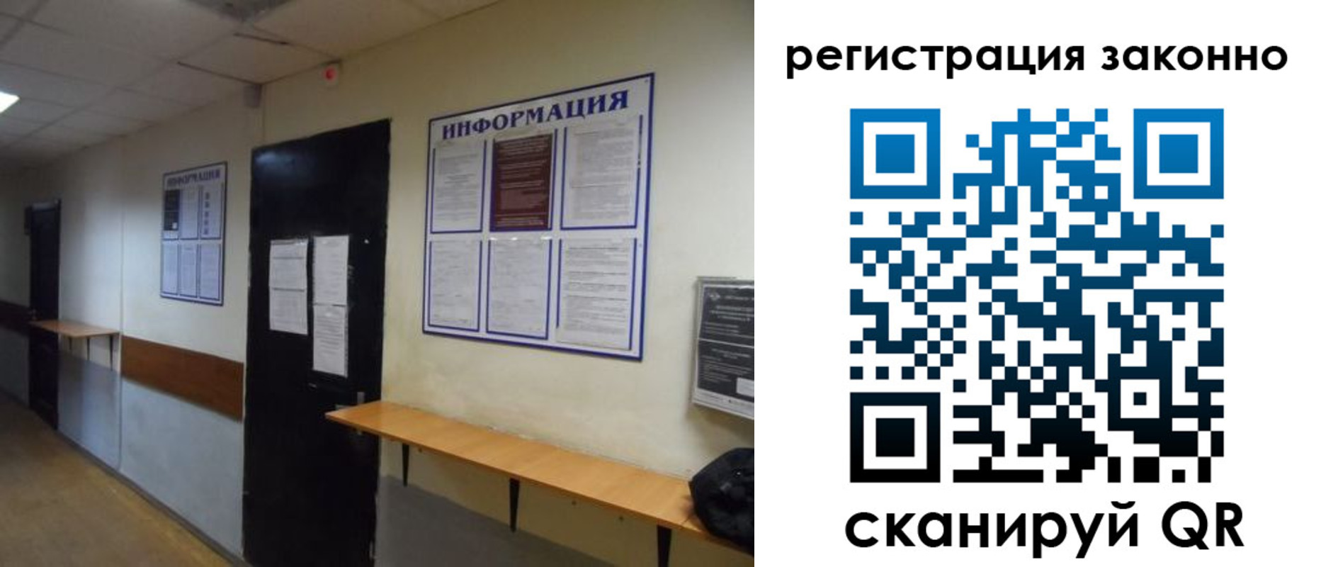 временная регистрация собственник в Бородино