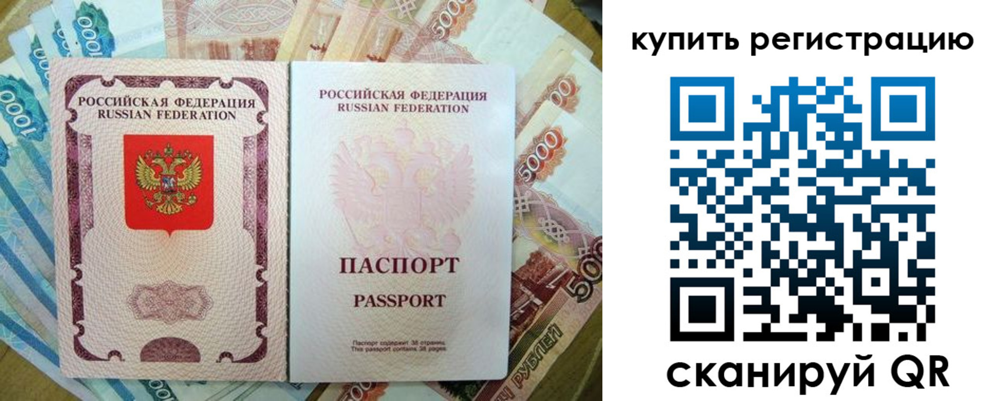 временная регистрация госуслуги в Бородино