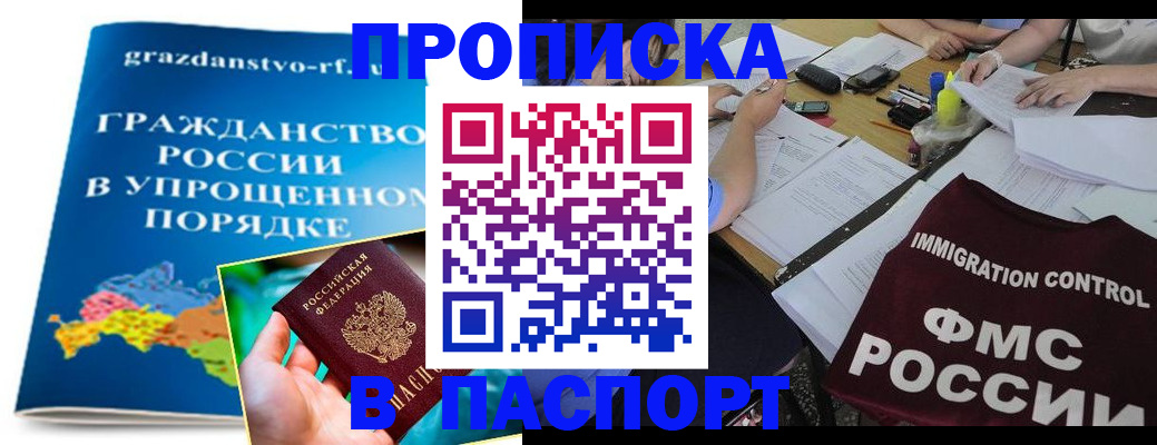 регистрация для дет. сада в Бородино